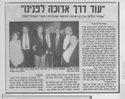 לחץ להגדלה